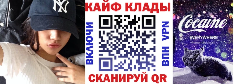 Купить закладку Бошки Шишки  АМФЕТАМИН  Гашиш  МЕФ  ТГК  Альфа ПВП  Обь