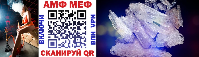 АМФЕТАМИН VHQ  Купить где  Обь 
