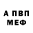 АМФЕТАМИН Розовый Rebel Propaganda