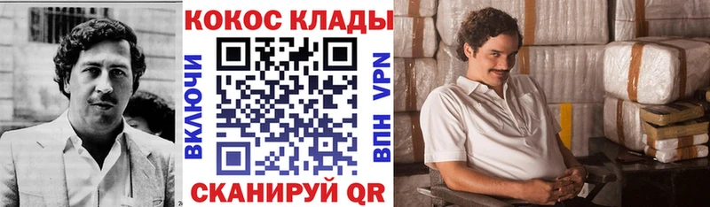 COCAIN Эквадор  Купить закладки  Обь 