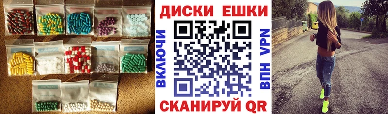 Купить  Обь  Ecstasy TESLA 