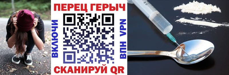 ГЕРОИН герыч  Купить  Обь 
