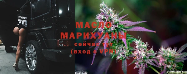 мефедрон Богородск