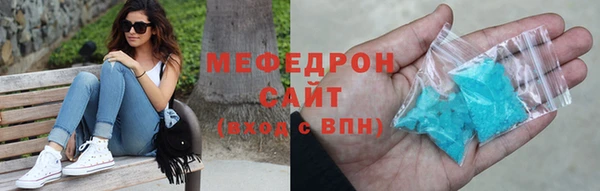 мефедрон Богородск