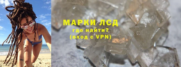мефедрон Богородск