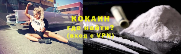 скорость Богородицк