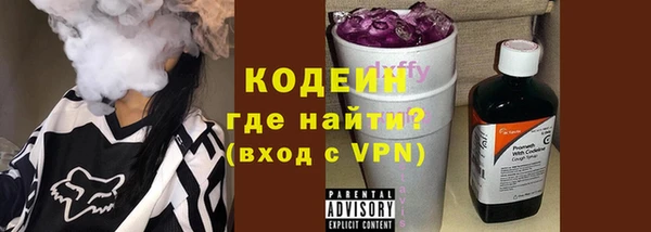 мефедрон Богородск