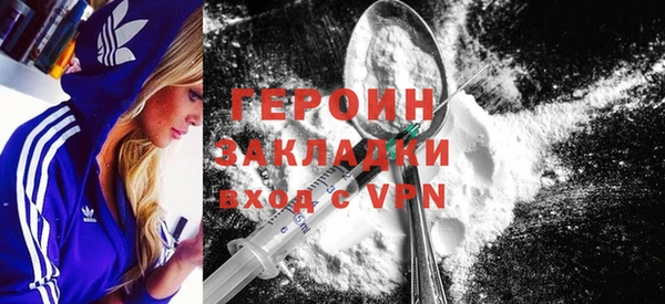 мефедрон Богородск