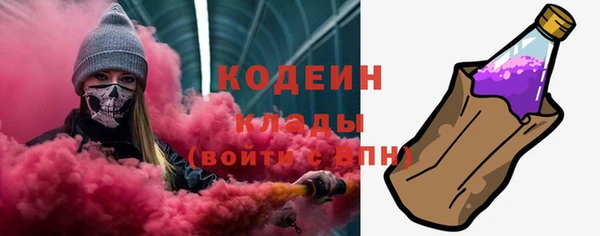 скорость Богородицк