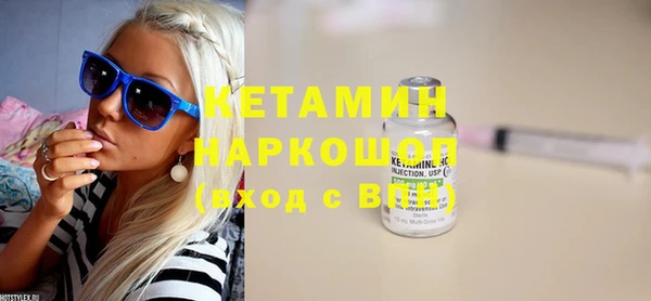 мефедрон Богородск