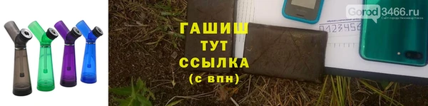 мефедрон Богородск