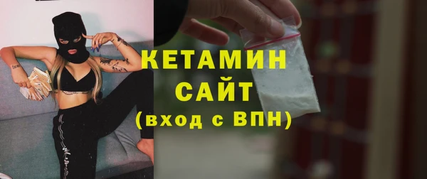 трава Беломорск