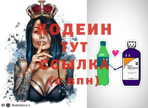 мефедрон Богородск