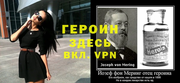 мефедрон Богородск