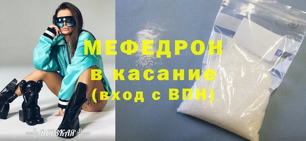 мефедрон Богородск