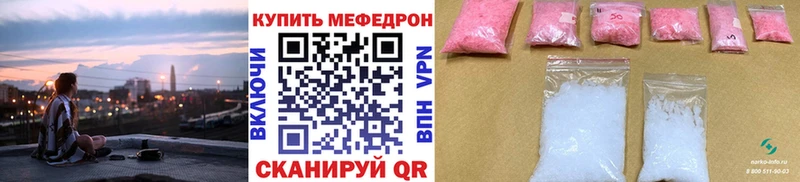 МЯУ-МЯУ мяу мяу  Купить  Обь 