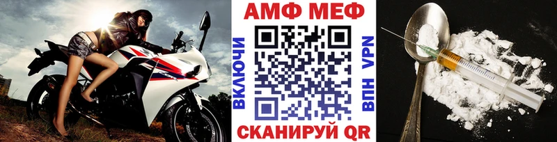 Купить где  Обь  Первитин кристалл 