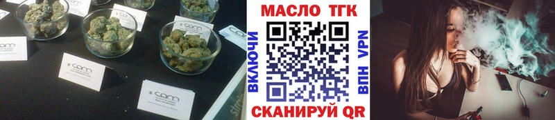 ТГК вейп с тгк  Купить  Обь 