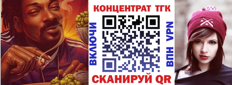 Дистиллят ТГК Wax Обь